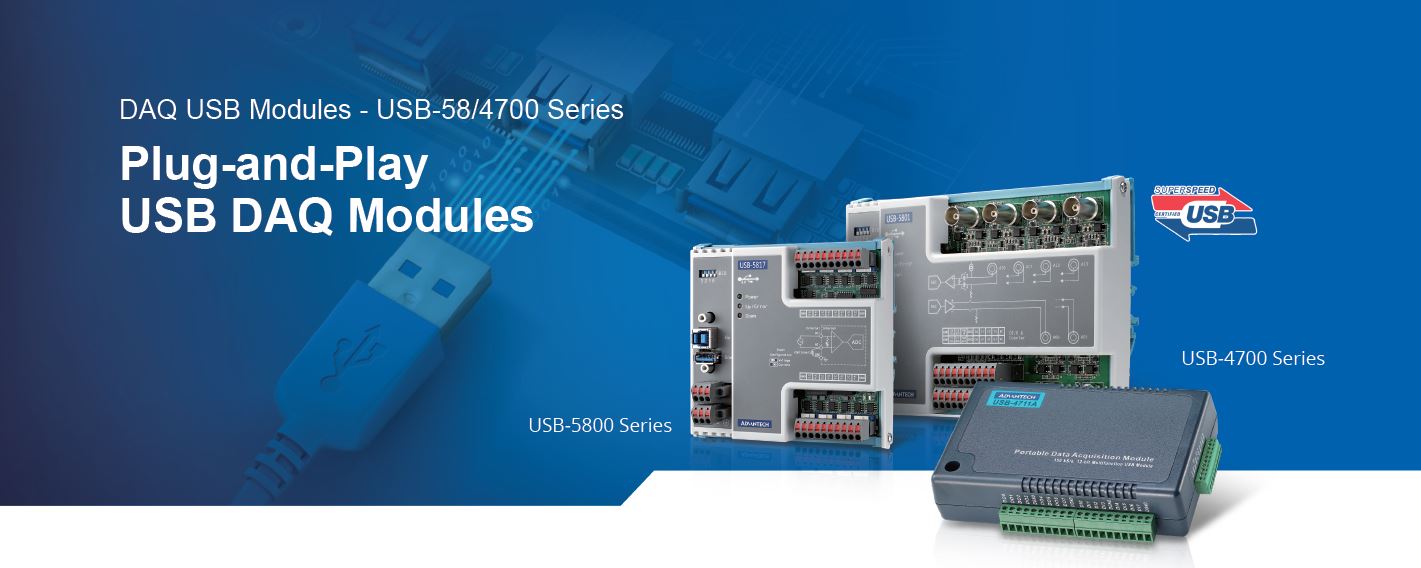 即插即用USB数据采集与控制模块